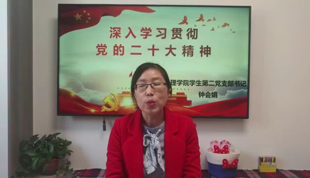 河南工程学院“竞学二十大ⷤ𚑧믦妎奊›”活动第十八期