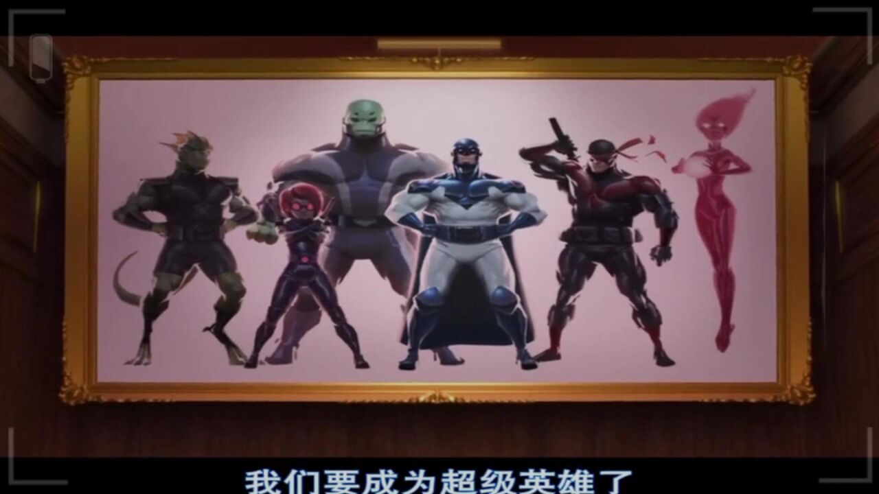 【超能陆战队】小宏带团队,这装备打谁都是赢啊_高清1080P在线观看平台_腾讯视频