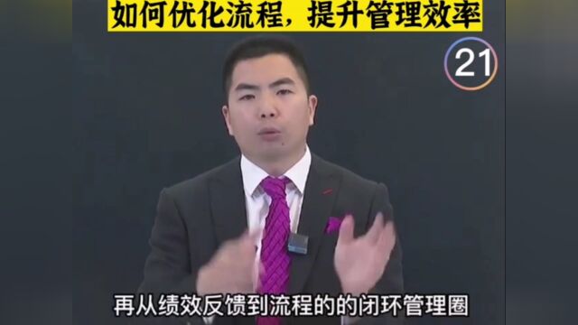 为什么很多公司总是招不到合适的人?苏引华老师 为什么招来的人总是无法达到公司的要求?原因是公司在招聘前没有分析过什么样的人才可以把工作做好,...