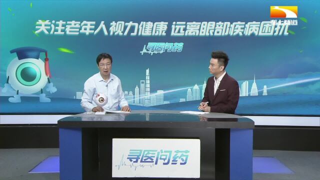 眼部有螨虫怎么办?武汉普瑞眼科医院张晓农院长解答