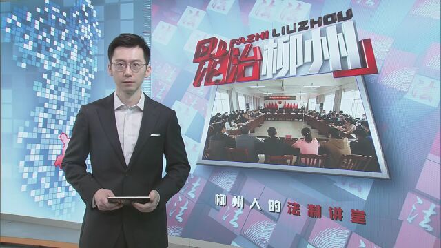 张建国到柳城县宣讲党的二十大精神