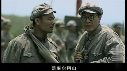 影视：国军将领不相信贺龙能摔二方面军过草地，蒋介石：不可低估贺龙