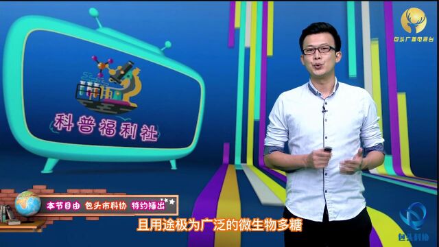 食用胶真的跟“胶水”有关吗?.