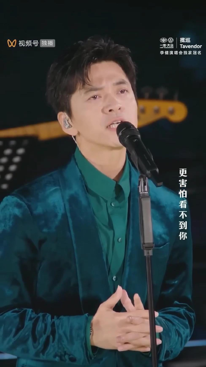 【李健】向往线上演唱会_李健《向往》,向往线上演唱会_高清1080P在线观看平台_腾讯视频