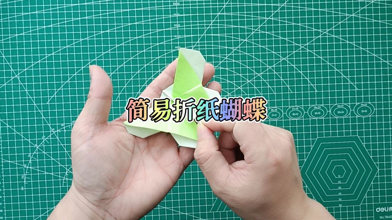 一张正方形纸如何叠一个简单易学的折纸蝴蝶,超详细折纸教程_高清1080P在线观看平台_腾讯视频