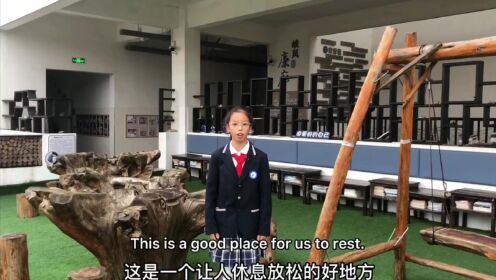 Xiakou Primary School Le taotao
