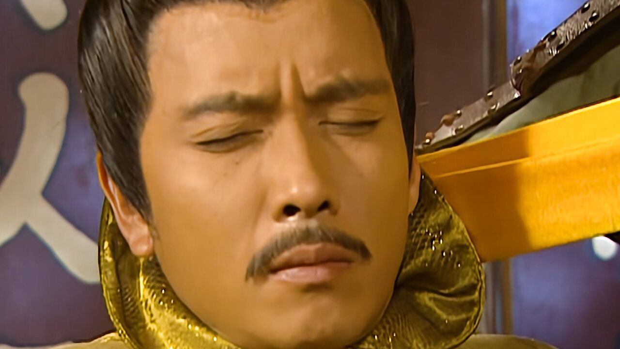 隋炀帝杨广被处死，宇文化及登上皇位，改国号为大浒！_高清1080P在线观看平台_腾讯视频