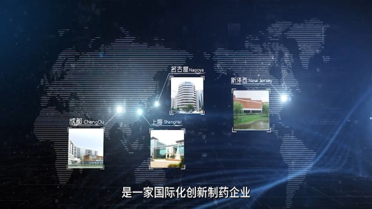 恒瑞医药一分钟宣传片_高清1080P在线观看平台_腾讯视频