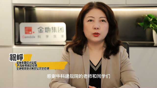 建筑与城市规划学院21级规划硕士研究生结课答辩会+产品发布会