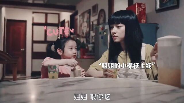 奶呼呼的委屈好可爱!软萌妹妹谁不喜欢#可爱 #人类幼崽 #无神之地不下雨 #小爱玉