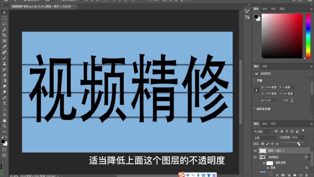 PS扭曲置换制作纸张文字折痕效果