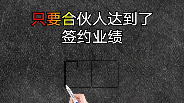 德佑的商业模式【114】