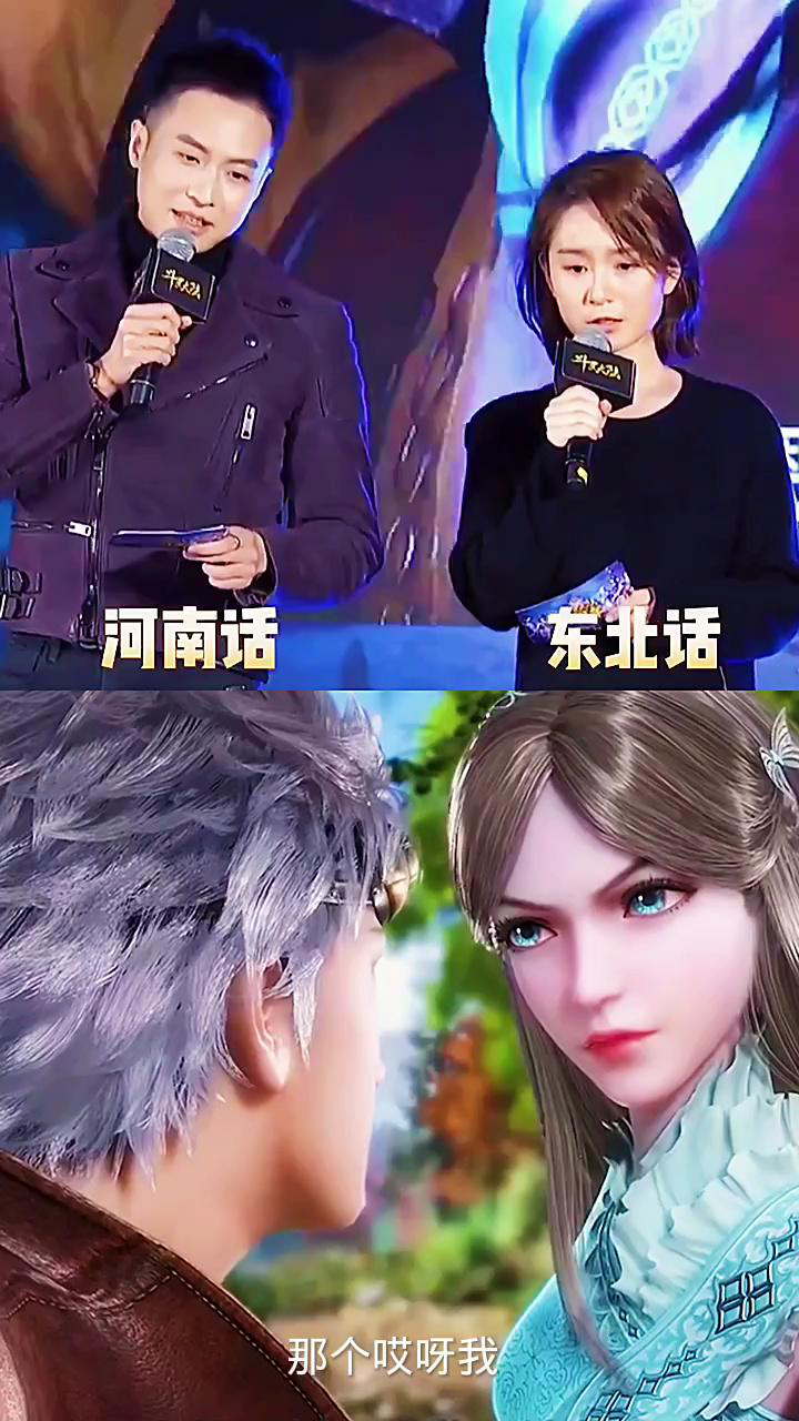 奥斯卡宁荣荣配音演员_腾讯视频