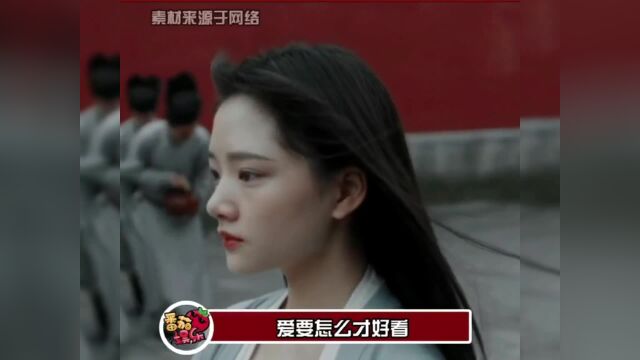 怎么才是爱