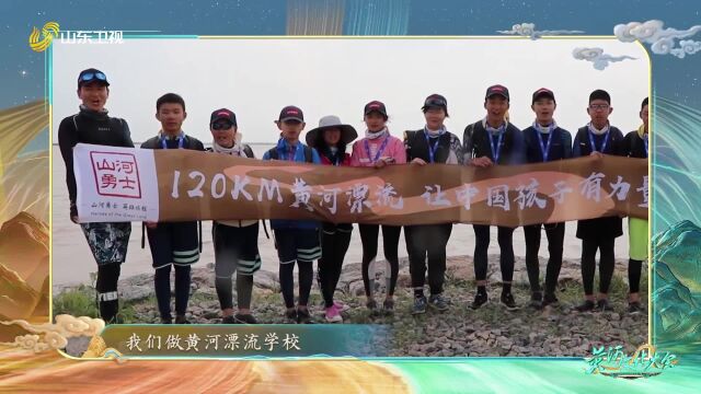 包头小伙创办黄河漂流学校,四年间漂流黄河累计4000公里