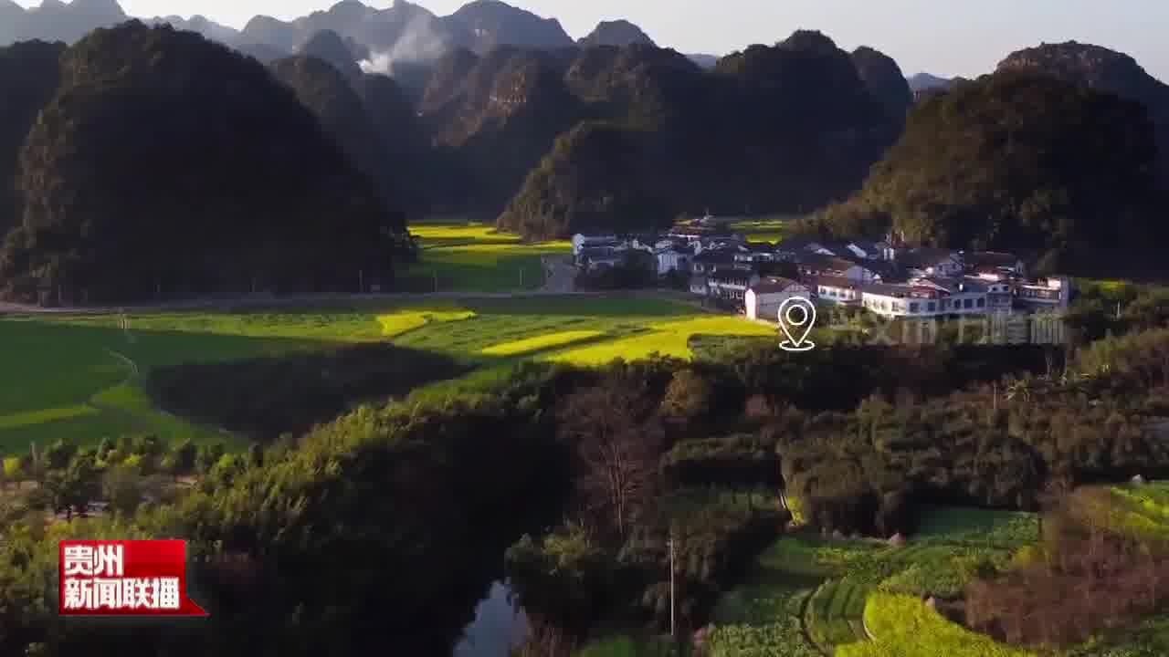 贵州新闻联播丨最早的金色春天在兴义万峰林_腾讯视频