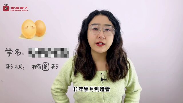 准备好一起来认识下【蛋蛋】了嘛?什么样的蛋才是好蛋?