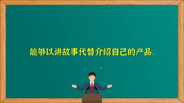 什么是好的销售员?看看海尔的销售对你是否有所启示