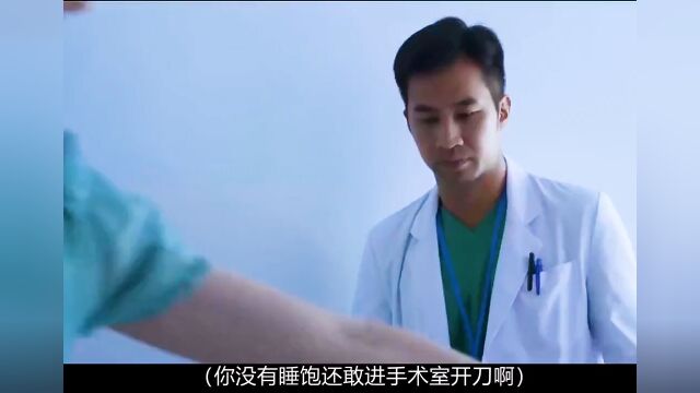 麻醉风暴,手术室病人抢救无效,责任确实麻醉大夫#麻醉医生