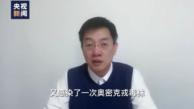 一个人可能发生多次感染吗?如何区别“复阳”和“再感染”?专家解读→