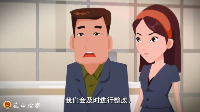 <第5111期>微动漫 | 发现未成年人受到侵害?强制报告!