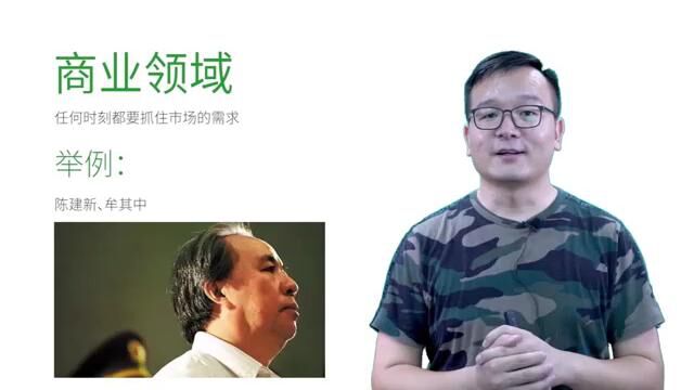 农民职业素养与创新思维(上)