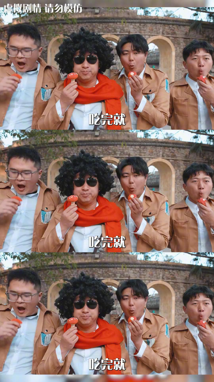 进击的烂梗！_腾讯视频