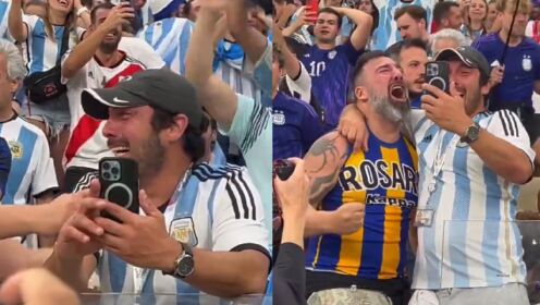 阿根廷夺冠那一刻球迷都在哭！等了36年你们：可以在此纵情的哭了