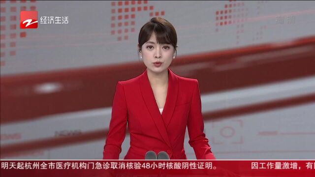 风云浙商提名人物展播 杨宝庆:引领户外经济 实现共富共美