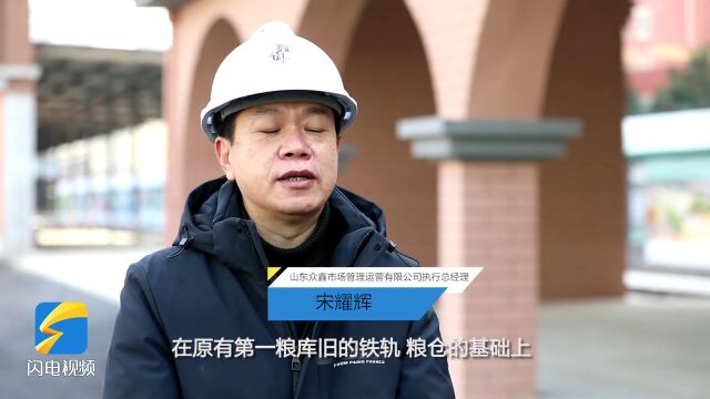 济宁任城区盘活低效土地资源 “老粮库”变身“新地标”