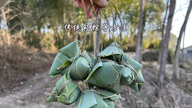 农村最传统的包粽子方法,快要失传了,简单易学赶紧收藏学起来