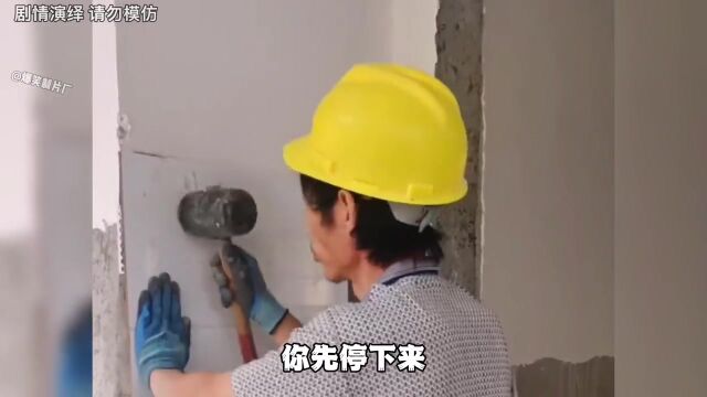 盘点冒充领导视察工作名场面,大型社交牛逼