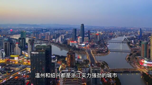 谁是浙江经济第三城?温州和绍兴同样民富,未来谁更强