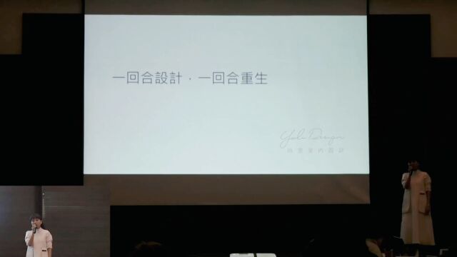 你要每次去思考跟业主讨论的东西下一次是否适用这个业主#室内设计 #软装设计