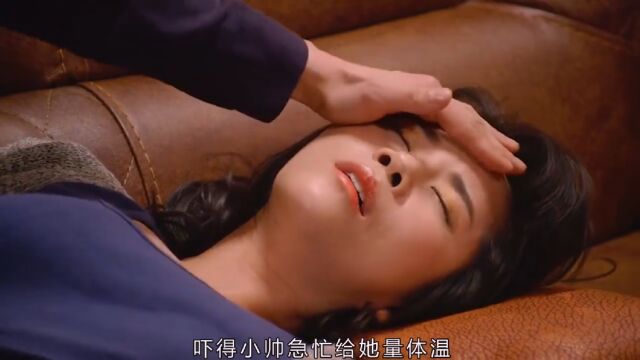 热情新邻居给男人送来饭菜,刚吃完就说热,这样的好邻居哪里找