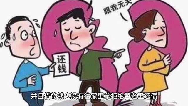 【商小鼓说法】第二十二期:配偶一方举债,属于夫妻共同债务吗?