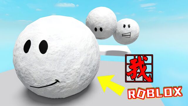 Roblox玩个球模拟器:控制雪球上台阶,步步艰辛,太难了!灰狼