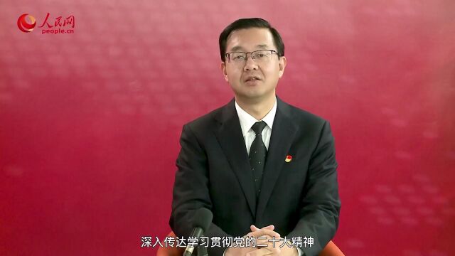 学习宣传贯彻党的二十大精神系列访谈|李杰鹏:为奋力谱写全面建设社会主义现代化国家福建篇章贡献政法力量