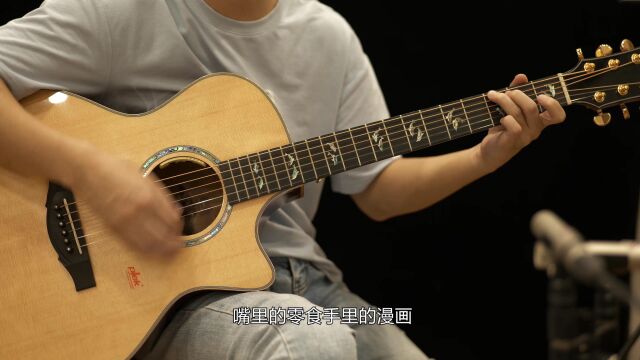 吉他弹唱《童年》Cover 罗大佑