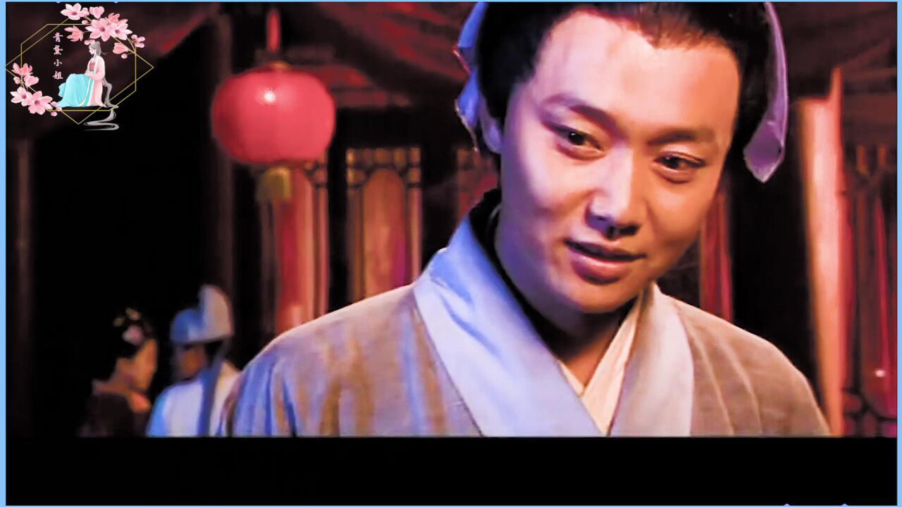 百集聊斋之人鬼情缘:逛青楼的宁采臣你们见过吗?刘奕君版宁采臣