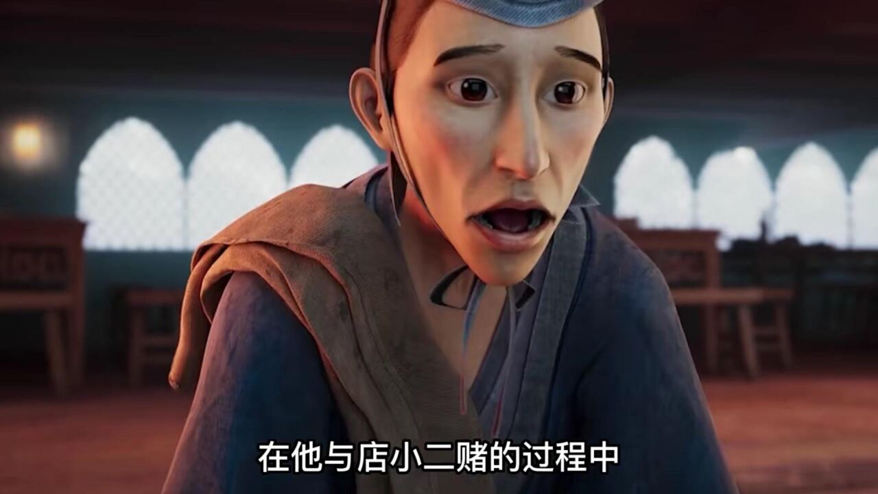 绝代双骄:十大恶人之一轩辕三光登场,嗜赌如命的他为何女人缘这么好