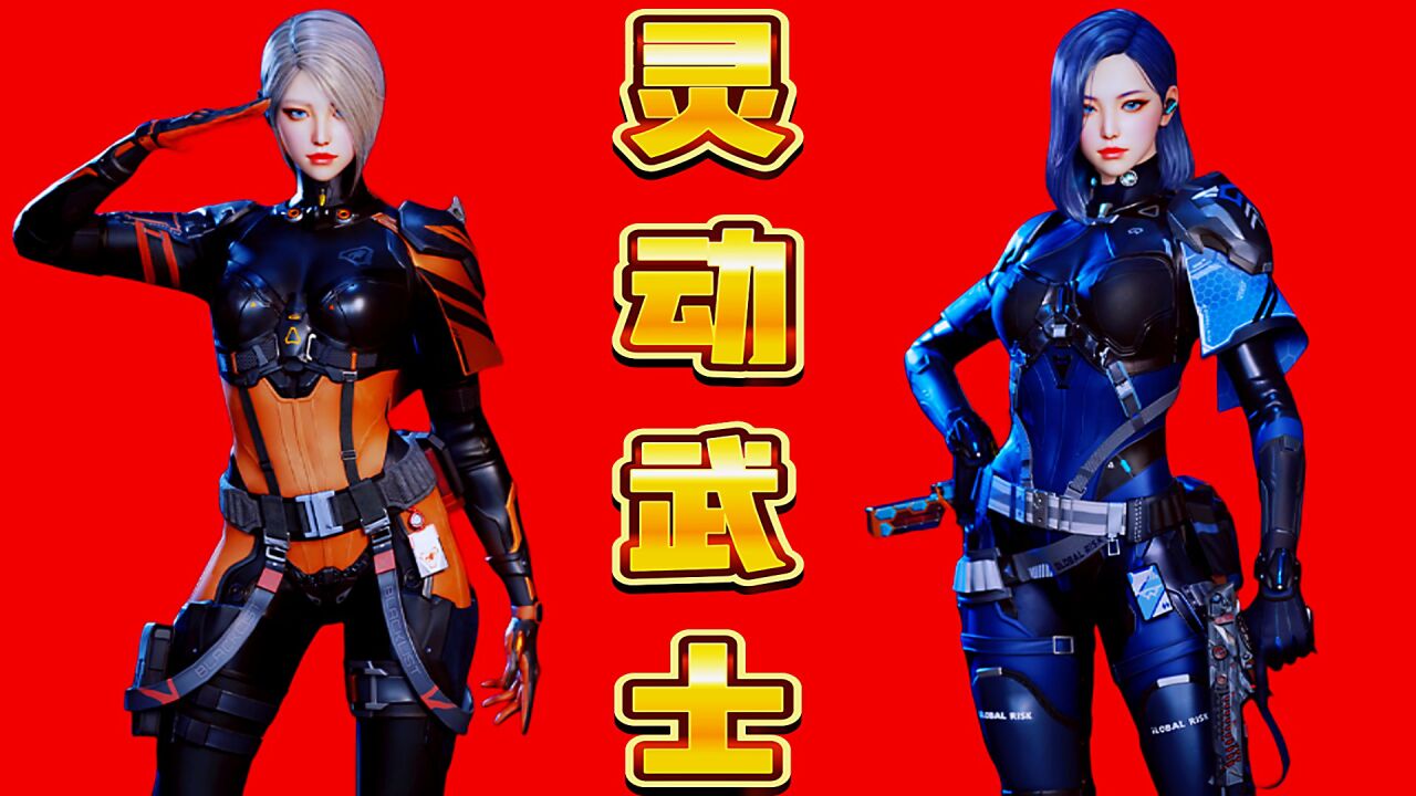 穿越火线：辉光夺宝中的灵动武士全方位展示_高清1080P在线观看平台_腾讯视频