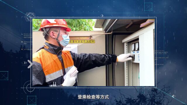 青岛供电段2022年度工作汇报专题片《坚实的脚步》