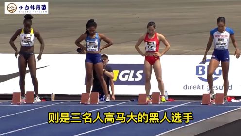 中国最美女飞人葛曼棋，百米全程吊打黑人选手，对手两次都苦苦追赶不上