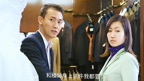 订婚典礼当天，男总裁准备给心爱的女孩戴上戒指，心机女满脸欢喜，结果下一秒剧情反转