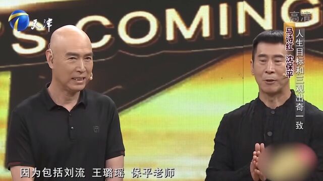 演员沈保平意外登场,讲述自己为马诗红千辛万苦赶到现场丨你看