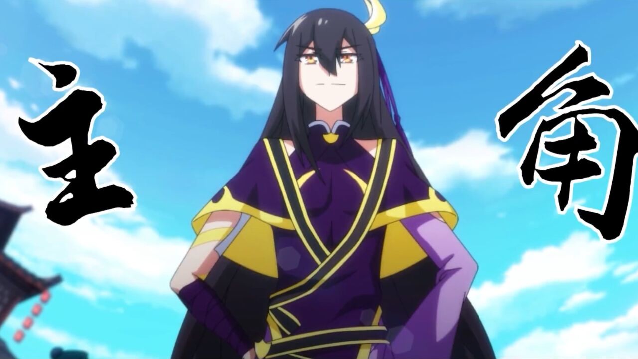 我家大师兄有点靠谱:东方纤云的一生