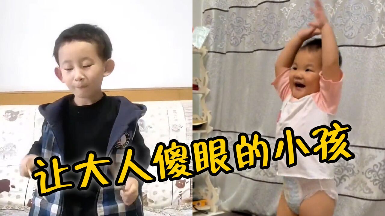 那些让大人傻眼的满级小孩，个个都是人才，我们这些大人不服不行_腾讯视频