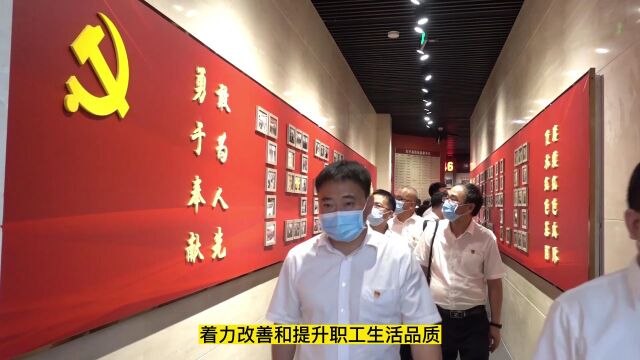 衡水市首批15家提升职工生活品质试点企业视频展播——河北衡水老白干酿酒有限公司