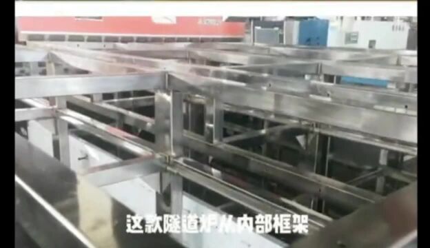 广东烘烤隧道炉烘干线 五金喷涂高温烘道流水线 上海冠顶工业设备厂家